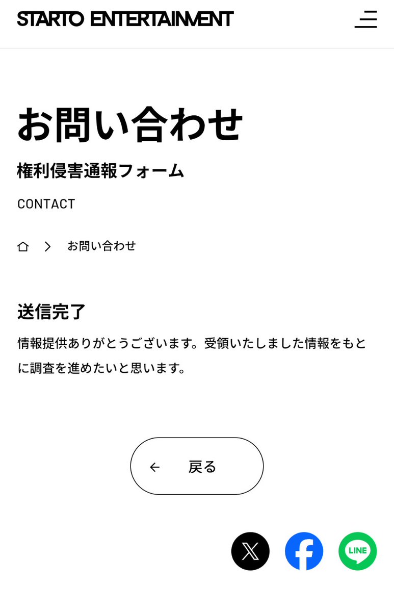 floweryaaa's tweet photo. @zehwg3 さん

過去の投稿も見ましたが、数々の誹謗中傷が見受けられましたので事務所に通報しました。 https://t.co/15VylGfnAE