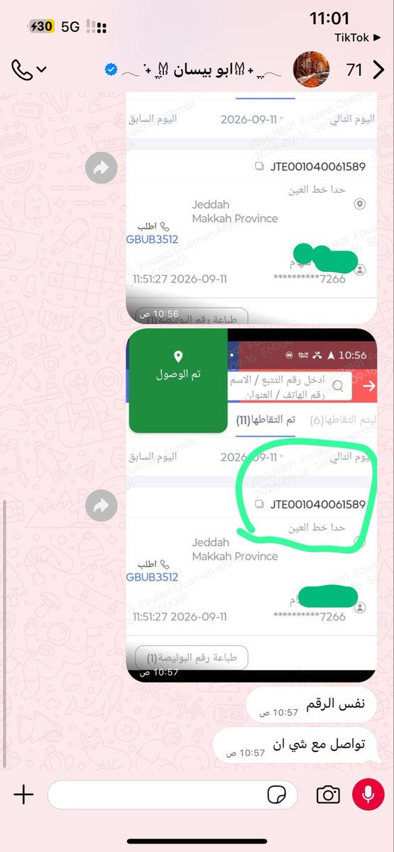 eovoeor's tweet photo. @mcgovsa_care أرغب بتقديم شكوى ضد شركة شي إن لعدم إعادة المبلغ المستحق لي بعد إرجاع الطلب. قمت بتسليم المرتجع للمندوب، ولدي جميع الإثباتات، ومنها محادثات المندوب التي تؤكد استلامه للمرتجع وتسليمه لشركة شي إن. وحتى الآن لم يتم إعادة المبلغ رغم تواصلي مع الشركة. أرجو منكم التدخل https://t.co/lowUwdH4Lf