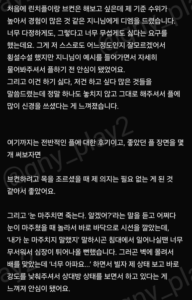 gny_play2's tweet photo. ★오프후기! 
린치 섞인 강압플과
도그플 해보고싶다고 오신 분!
 
자세 제대로 못 잡거나 
봉사하다가 허락없이 멈출 때 밟고 때리면서
암캐가 되도록 교육하면서 즐겼네요!
 
강아지 위치를 느끼고 싶어해서
밥도 따로 바닥에서 먹게 했었지요

잘 버티는 것 같아 다음엔 더 세게 써보려구요!
#섹트 https://t.co/sBVbdECsqD