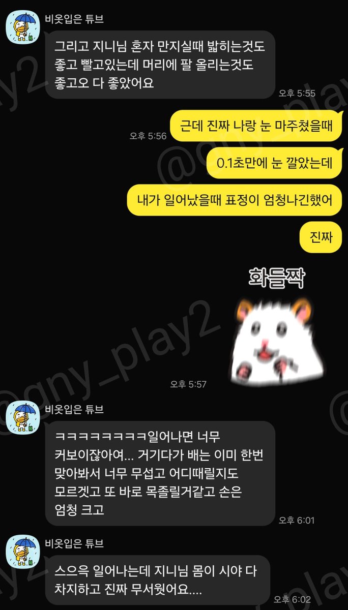 gny_play2's tweet photo. ★오프후기! 
린치 섞인 강압플과
도그플 해보고싶다고 오신 분!
 
자세 제대로 못 잡거나 
봉사하다가 허락없이 멈출 때 밟고 때리면서
암캐가 되도록 교육하면서 즐겼네요!
 
강아지 위치를 느끼고 싶어해서
밥도 따로 바닥에서 먹게 했었지요

잘 버티는 것 같아 다음엔 더 세게 써보려구요!
#섹트 https://t.co/sBVbdECsqD