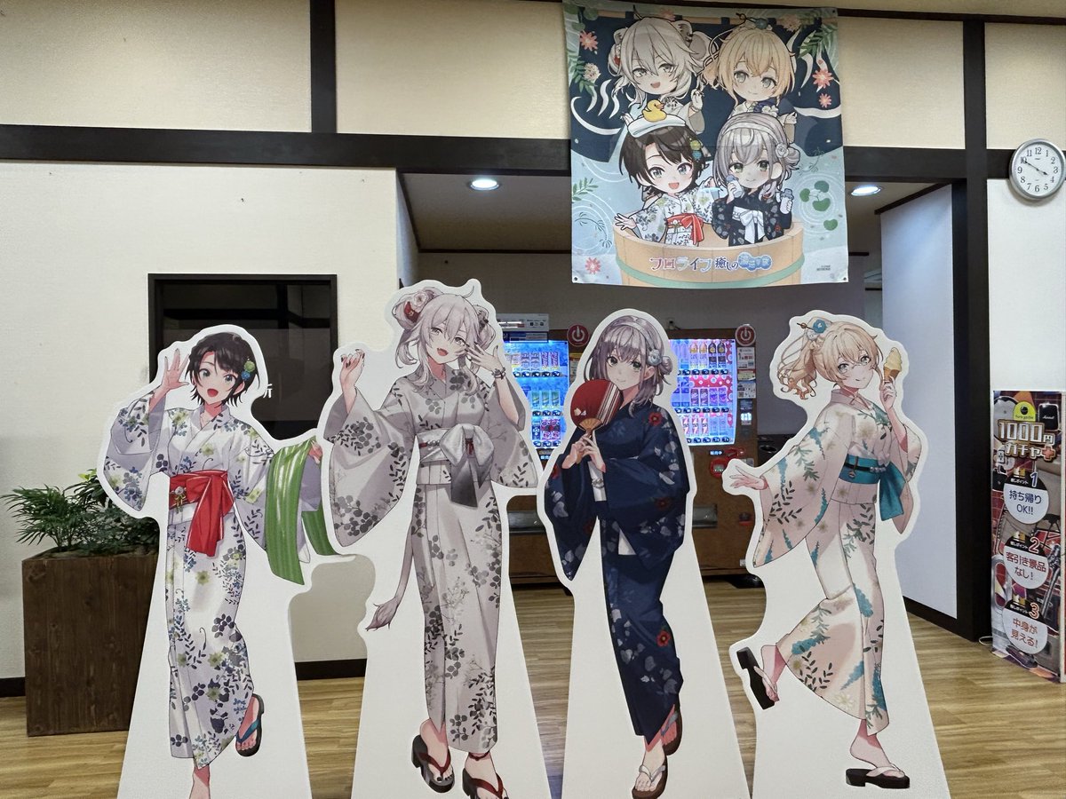 husarie1's tweet photo. #フロライフ癒しの湯巡り旅 

良き👍 https://t.co/C9uXu5CskG