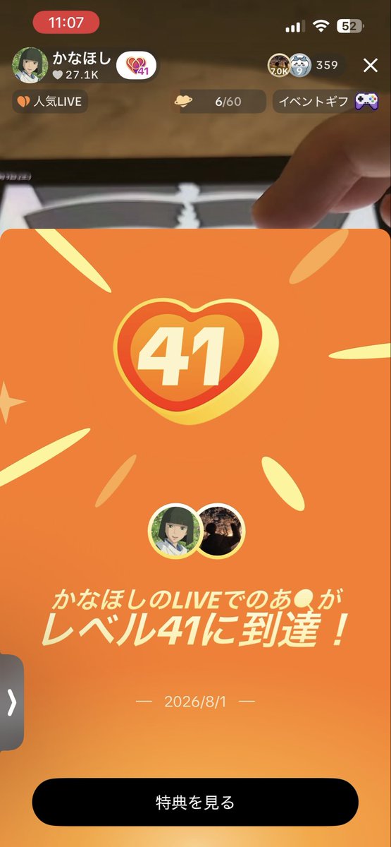 hN7xTapKpI96868's tweet photo. 📍㊗️推しの枠でメンレベ41！
#かなほし
#TikTok 
#TikTok配信
#ライブ配信
#メンレべ
#推し https://t.co/6reDyrODft