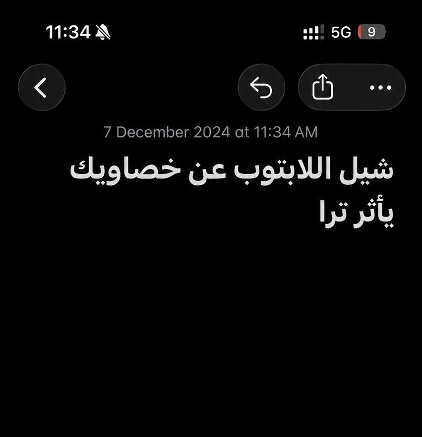 i1neke's tweet photo. ماكنت اعرف ذا الشي لين جاني ذا الايردروب https://t.co/uYKqvAFJ1v
