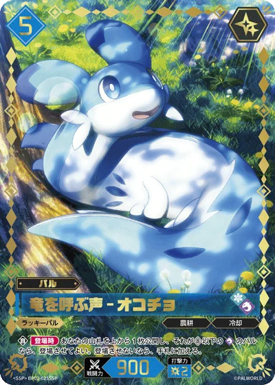カードラボ通販 on X: 
