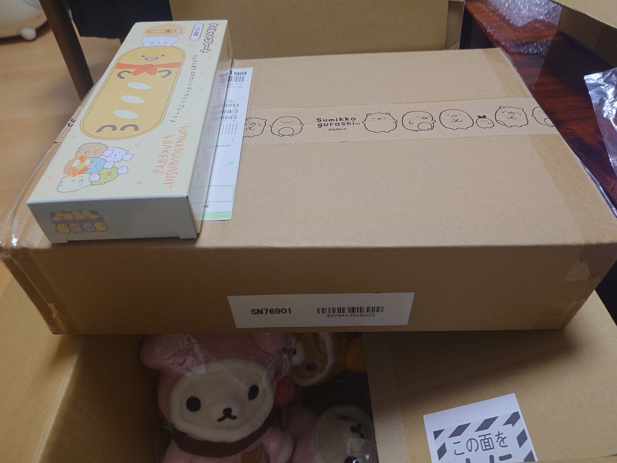 machi_rena's tweet photo. 今日、仕事中に届いた
中身の検討がつかない🤔 https://t.co/EVs5l2o4Aq