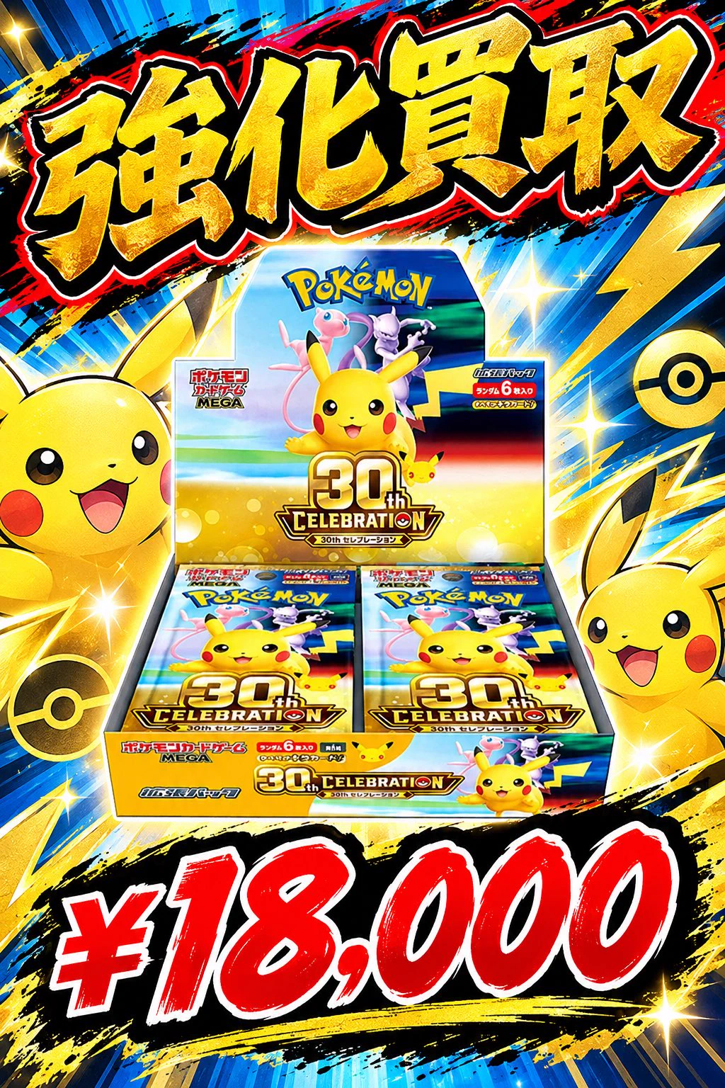 ONEポケ 不死鳥カードショップ (@pokekacenter) / X