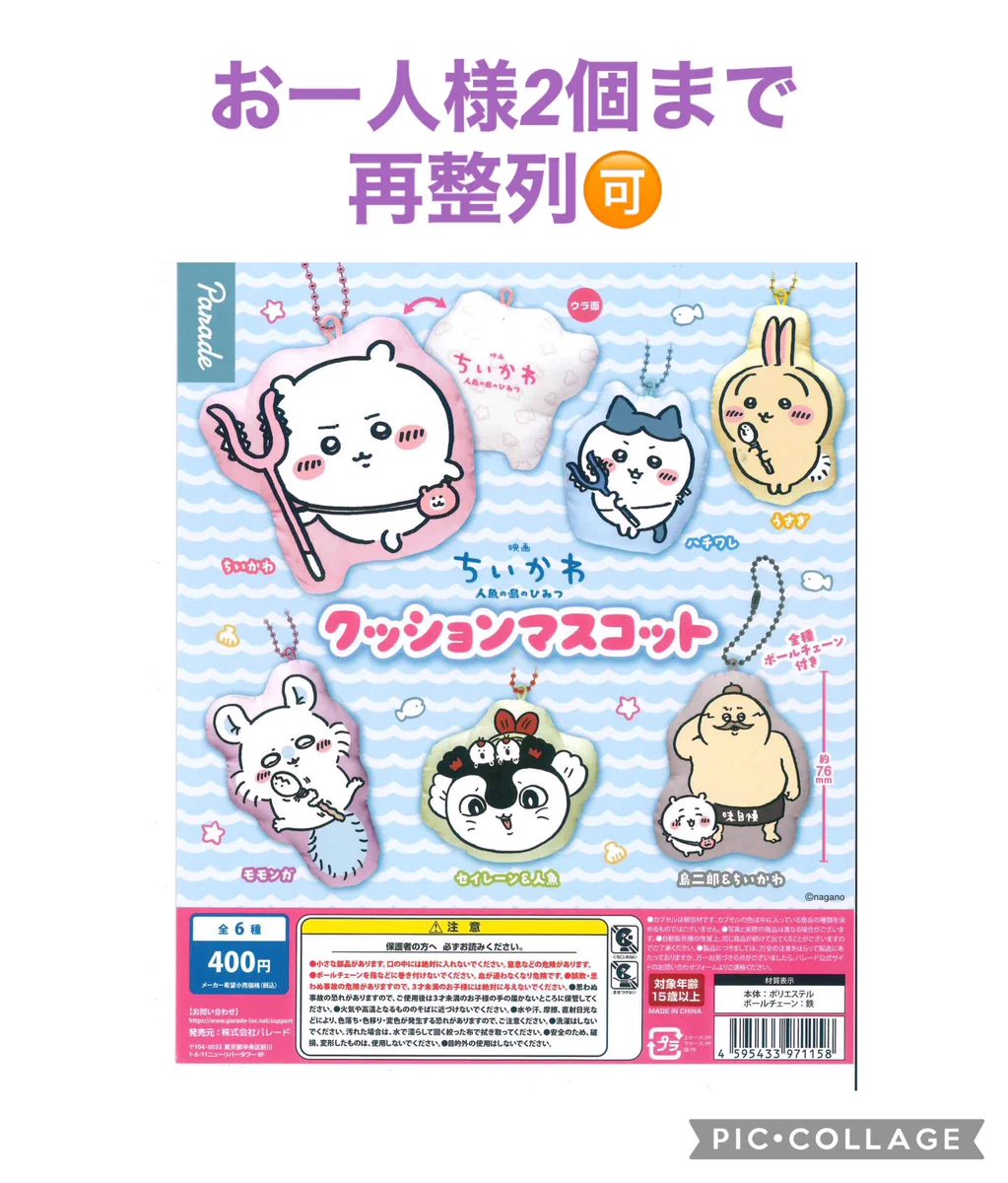 C-plaグランデュオ立川店【公式】 on X: 