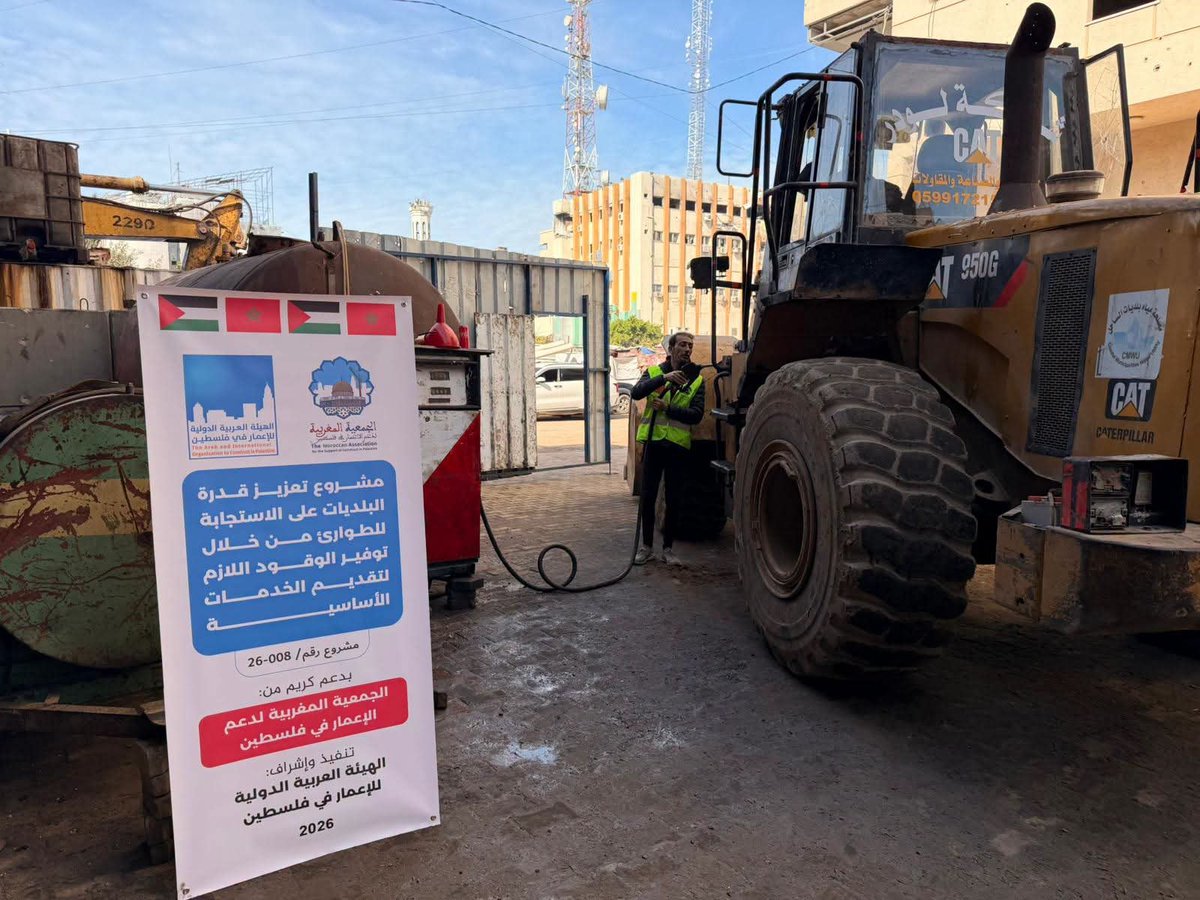 palimarorg's tweet photo. نفذت الهيئة العربية الدولية للإعمار في فلسطين مشروع تعزيز قدرة البلديات على الاستجابة للطوارئ من خلال توفير الوقود اللازم لتشغيل المولدات ومضخات المياه وآليات البلديات. https://t.co/4XJwkTgBgx