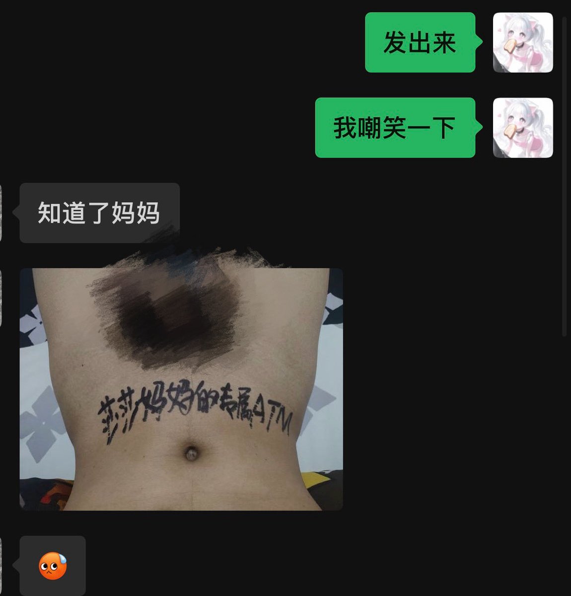 serena315666's tweet photo. 哎呦 怎么会有小🐶主动作践自己身体啊
#atm #ATM奴 #atm奴 #贡奴 #黑心 #压榨 #压榨奴 #报销奴 #提款机 #ATM #贡献 #奉献 #上贡 https://t.co/qnSzZeS0mU