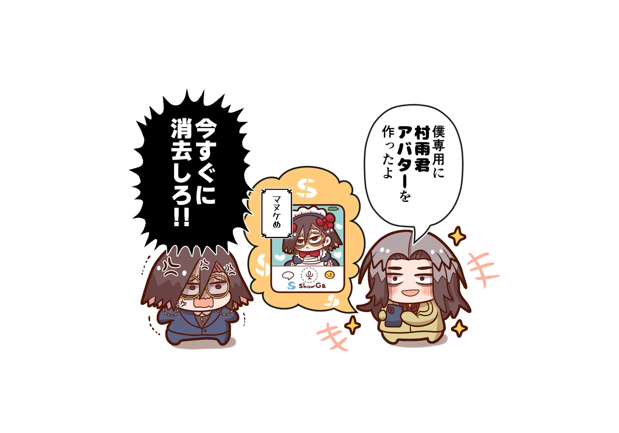 なかやん🍖西1_ソ57a (@nakaya0111) / X