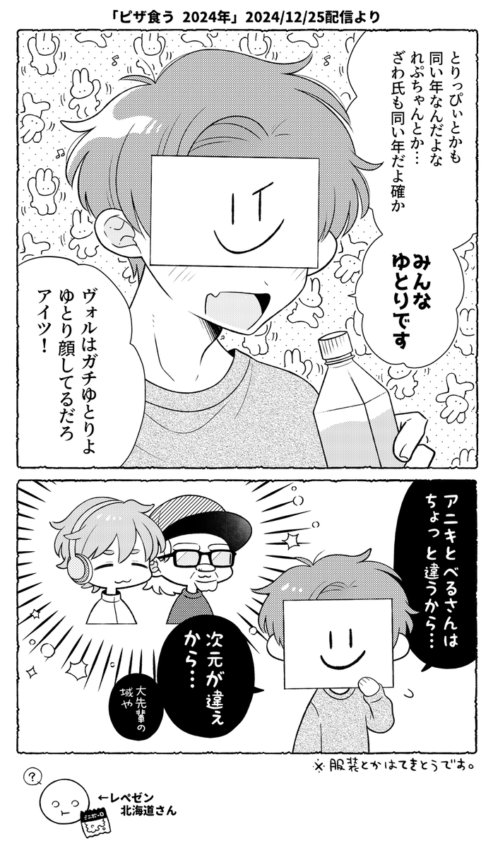 oniku_mgmg_man's tweet photo. 人気順これだった なつかし！ https://t.co/7oIA2V5EBV
