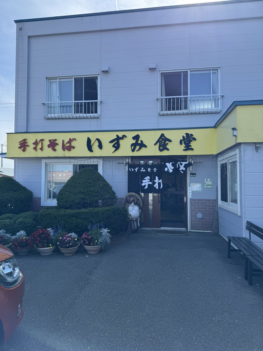 snoropark's tweet photo. 初いずみ食堂からの初門別競馬��でした！コパさんいた！
このゆったり感がいいねー！次はジンギスカンも食べたい！
#いずみ食堂
#門別競馬場 https://t.co/Shxb2pFSJB