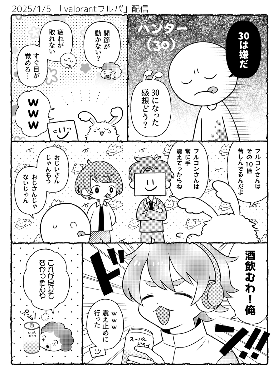 oniku_mgmg_man's tweet photo. 人気順これだった なつかし！ https://t.co/7oIA2V5EBV