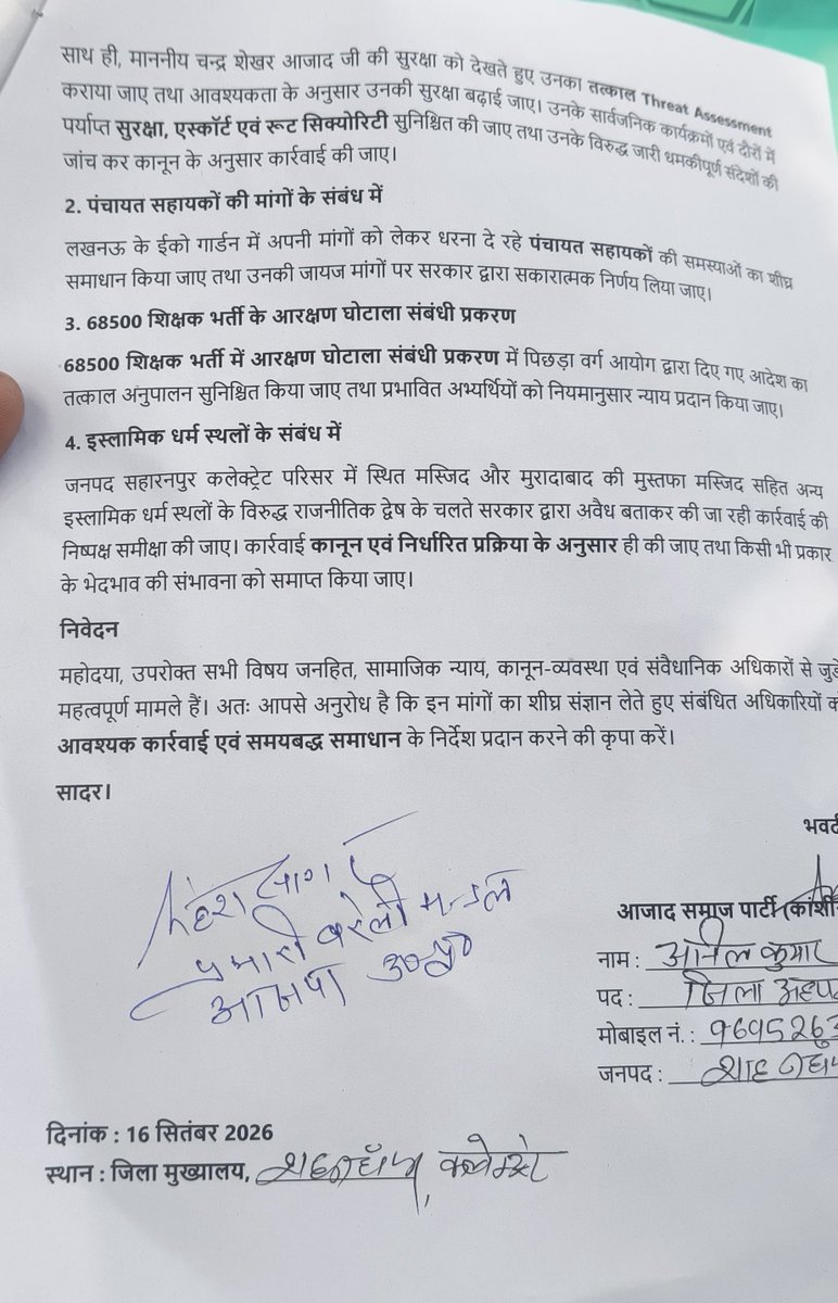 mrrajeev4149's tweet photo. जनपद शाहजहांपुर में भीम आर्मी ओर आजाद समाज पार्टी के द्वारा जिला मुख्यालय पर धरना प्रदर्शन....
#shahajhanpur #bhimarmy #AzadSamajParty #uttarpradesh https://t.co/cwnXFpr8Ww
