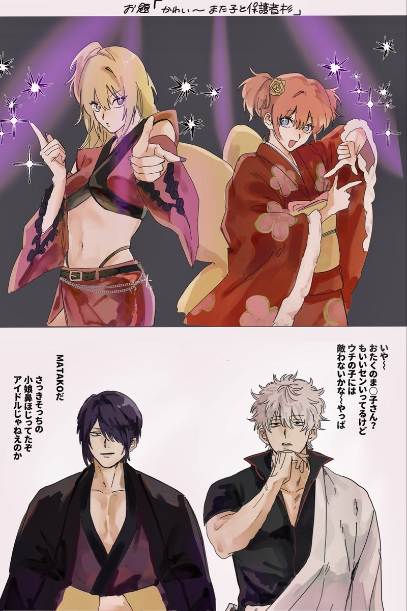 q_k1d's tweet photo. ドルパロ　リクありがとうございます🫰 https://t.co/Uc5K8f6Kxf