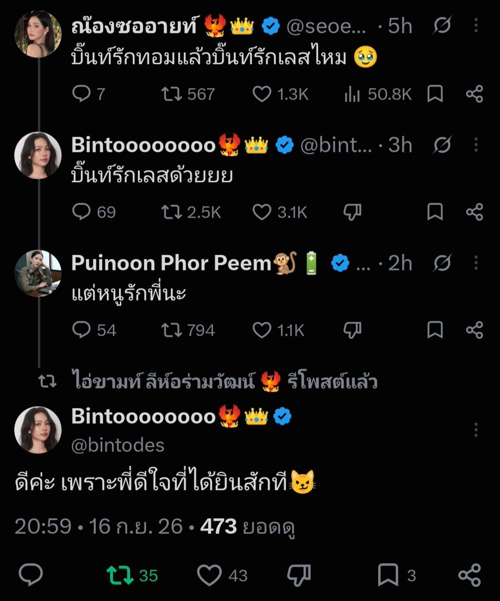 SPACEXOON's tweet photo. ห้ะ 
ห้ะ
ห้ะ
ห้ะ
ห้ะ
ห้ะ
ห้ะ
ห้ะ
ห้ะ
ห้ะ
ห้ะ
ห้ะ https://t.co/oIXE5KJnlH