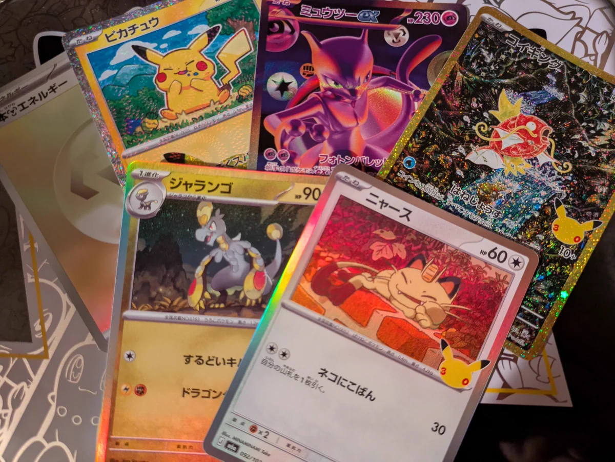 ポケモン ゲットカード セット ピカチュウ ミュウツー ニャンだ mcat/ねこすけ on X: 
