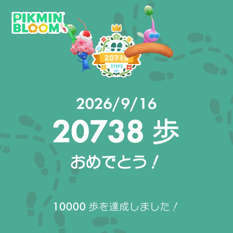 hrm_446's tweet photo. 今日東京ドーム周辺うろうろしすぎて2万歩歩いててびっくり https://t.co/u5fGeq5uk5