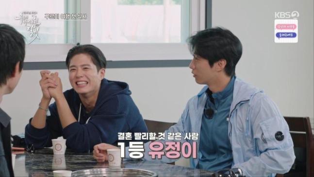 tang__kira's tweet photo. Diantara cast drama 'Love in the Moonlight', kira-kira siapa yang bakal nikah duluan??

Bogum: Nomor satu keknya Youjung sih.
Youjung: Kok akuu? kan aku yang paling muda di sini ㅋ

Menurut Bogum, Youjung udah cocok banget sih nikah duluaan wkwkw

Terus Youjung nanya, kalo yang nikah terakhir siapa?

Bogum langsung nengok ke Jinyoung walaupun langsung klarifikasi, engga kokk kayaknya diantara kita gaada yang nikah telat deh (cari aman) 🙏