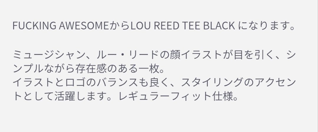 svnwheenyang's tweet photo. The brand lists the print as Lou Reed. Ordinary people are not obligated to figure out who is depicted in the print.If the print features an inappropriate person, complaints should be directed at the brand. https://t.co/E1lkWutz8z