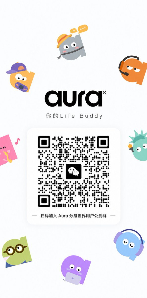 connectfarm1's tweet photo. 应该是目前第一款在市面上正式上线的 Life Buddy 产品

如果说腾讯的workBuddy主要是用于工作

那么我们Aura分身世界的Life Buddy 就是希望让大家把AI用于生活

从用AI找搭子开始目前我们已经接入了多家大厂的mcp 实现了打车、点咖啡、叫外卖等功能

欢迎各位加入我们公测群一起玩 https://t.co/C3QmHTZ4JT
