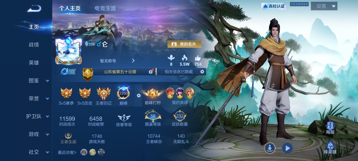 tiymv's tweet photo. 端瓦王者打游戏dd https://t.co/Q6OyclxfOn