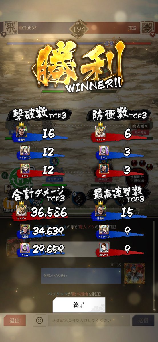 hulk_kingdom's tweet photo. #7.5

オギー爆睡からのバグ

#キングダム頂天 https://t.co/Q5SSHaI0zK