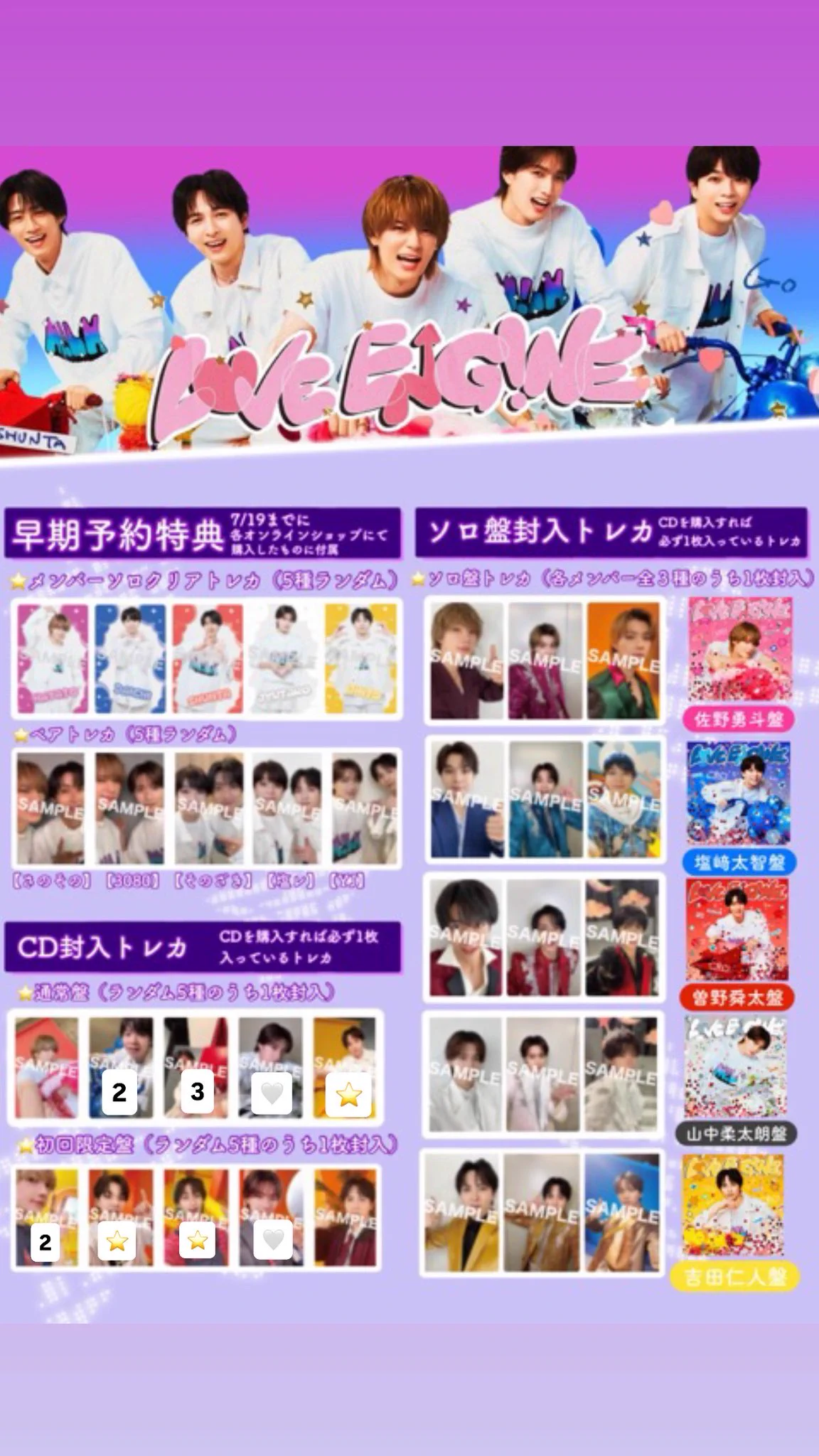 Jewel発売記念リアルM!LK探し　手渡しトレカ l2232OOl♥ on X: 