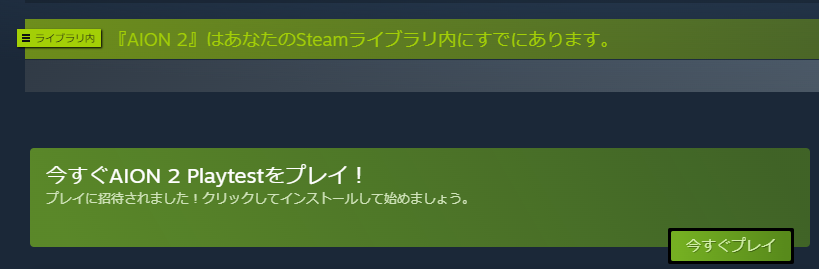 aion2gr's tweet photo. STEAMもきた！ https://t.co/sXtFIBOlXT