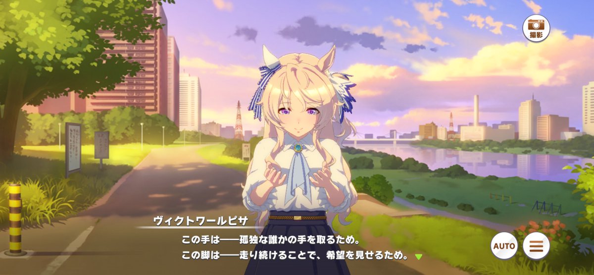 fannneru06's tweet photo. 5.5チケットでピサをゲットしキャラストを視聴……
このシーン、感動もののはずなのに凄いノイズがするんだ…… https://t.co/nG8iLwshRt