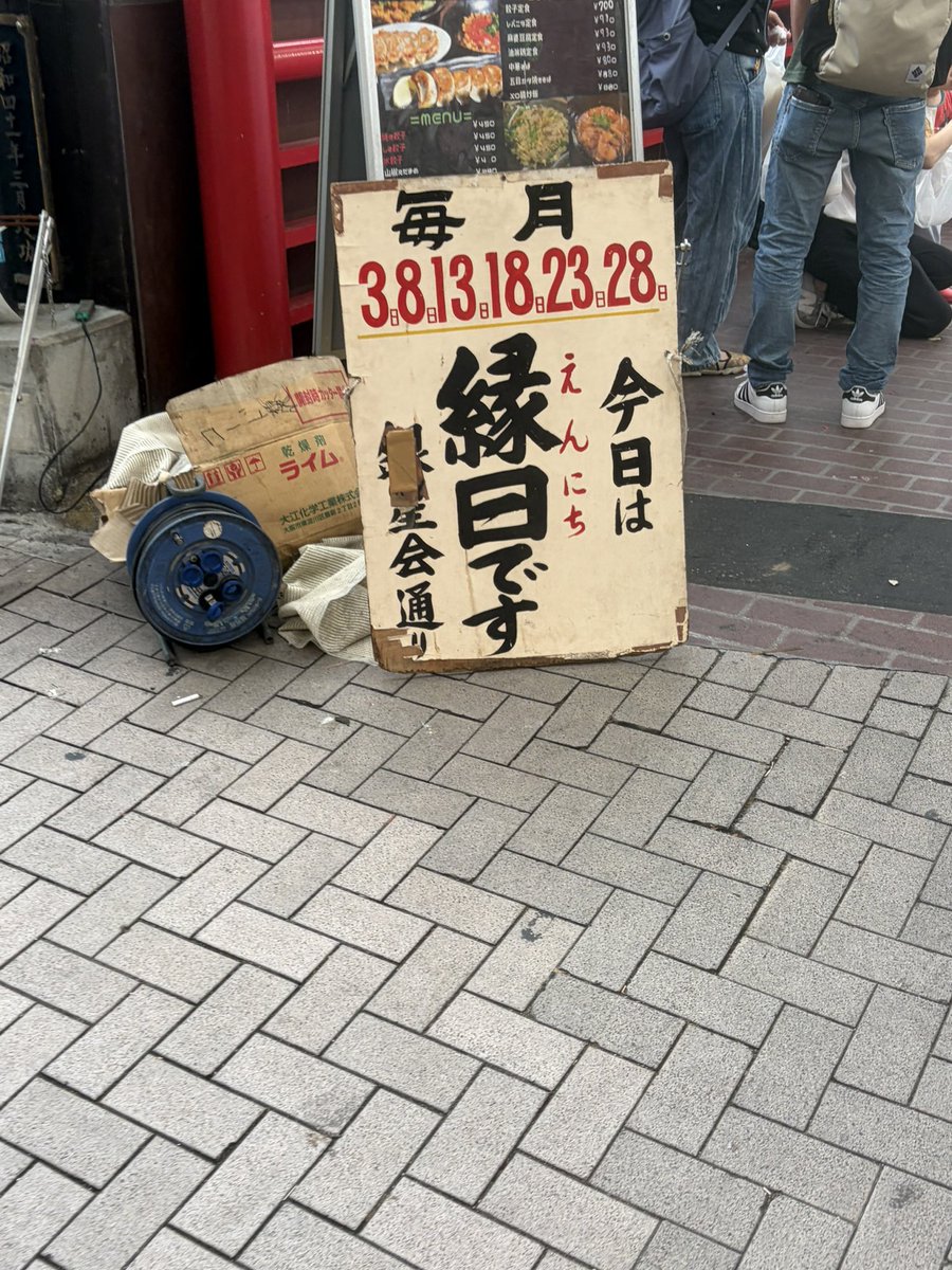 skyper51501's tweet photo. やり過ぎ https://t.co/Xi8l4Def10
