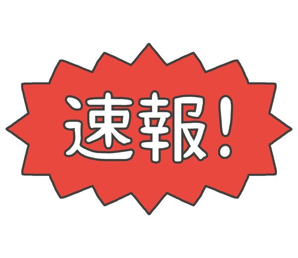 RealThankYou39's tweet photo. 🤍2026年9月15日付🤍
👑サンキューグループ中間ランキング👑

🥇おん      町田店 @oncyan_machida
🥈あげは  新宿店 
🥉あいら 香川店 @ai_ra39 

4位 のん 香川店 
5位 まくま 日暮里総本店 @ynrad_003 
6位 しのぶ、 池袋店 @Sinobu_ikebukur 
7位 あるか 日暮里総本店 @zbApi8OvLW61172
8位 いくみ 福岡店 @39_ikuchan 
9位 てるは 香川店 @HaiciHaici46657 

最後まで目が離せません！
結果もお楽しみに♡