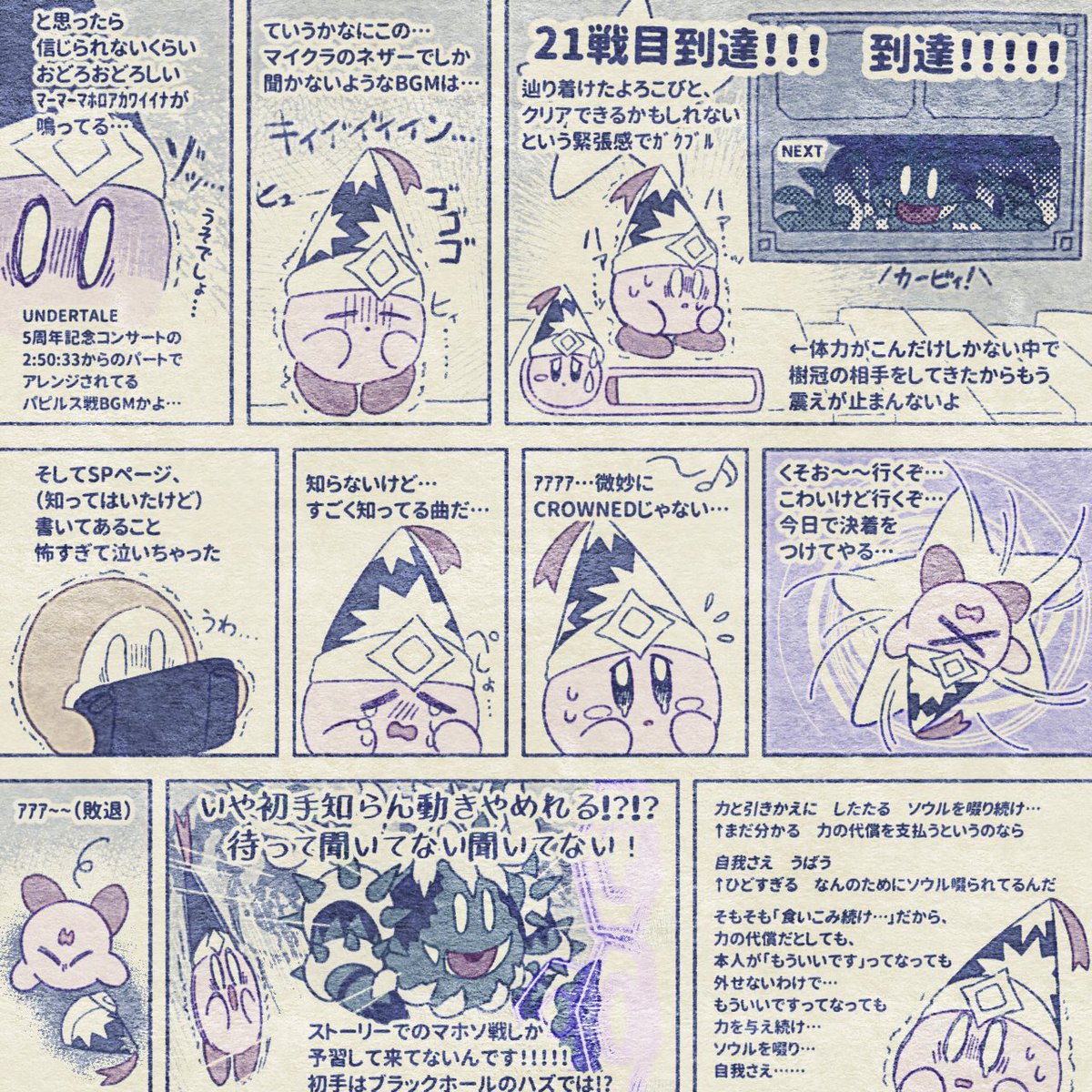 warabina0965's tweet photo. 真格初挑戦から　85日目―― https://t.co/ubnckd6Byt