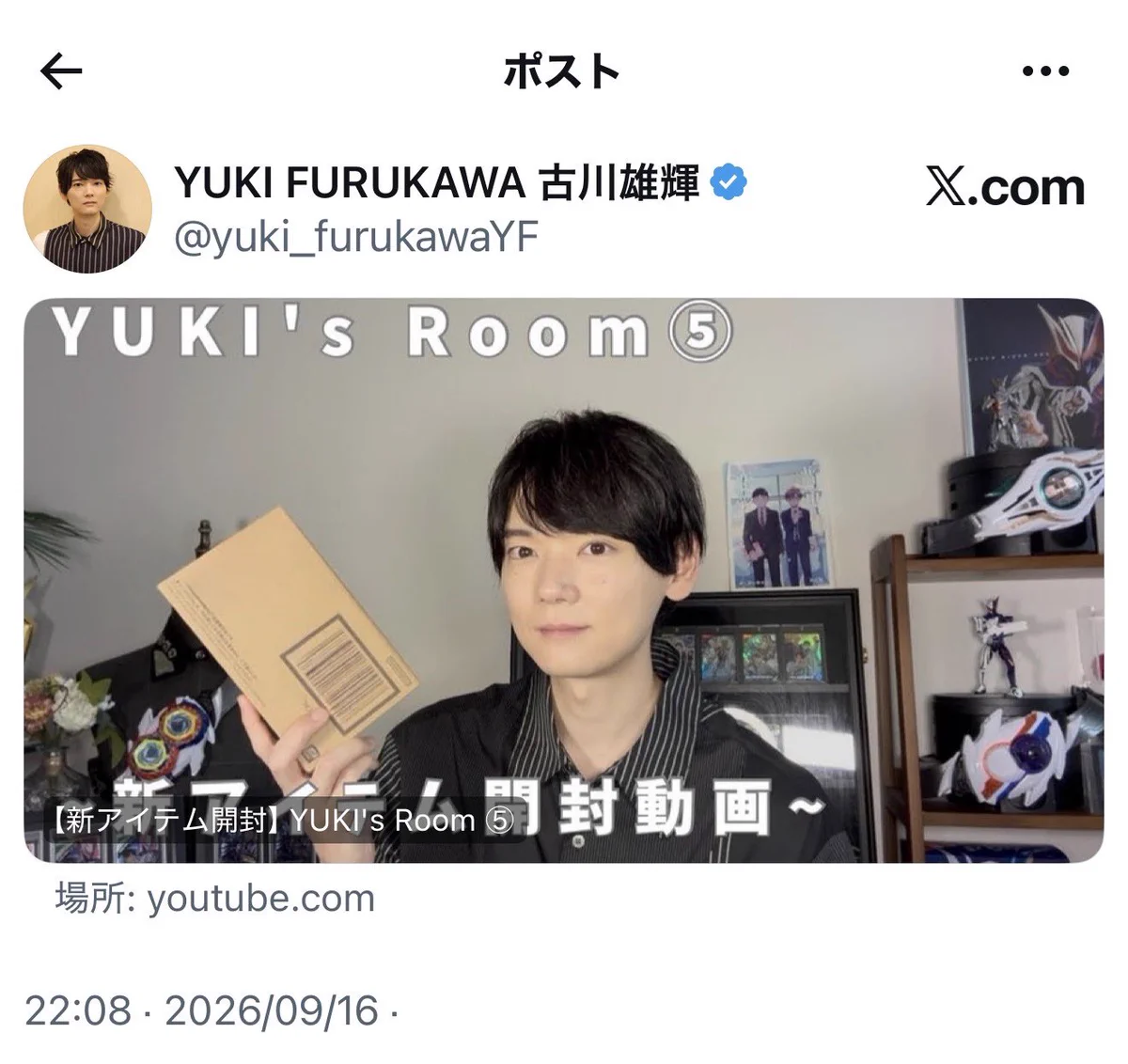 yuuka on X: 