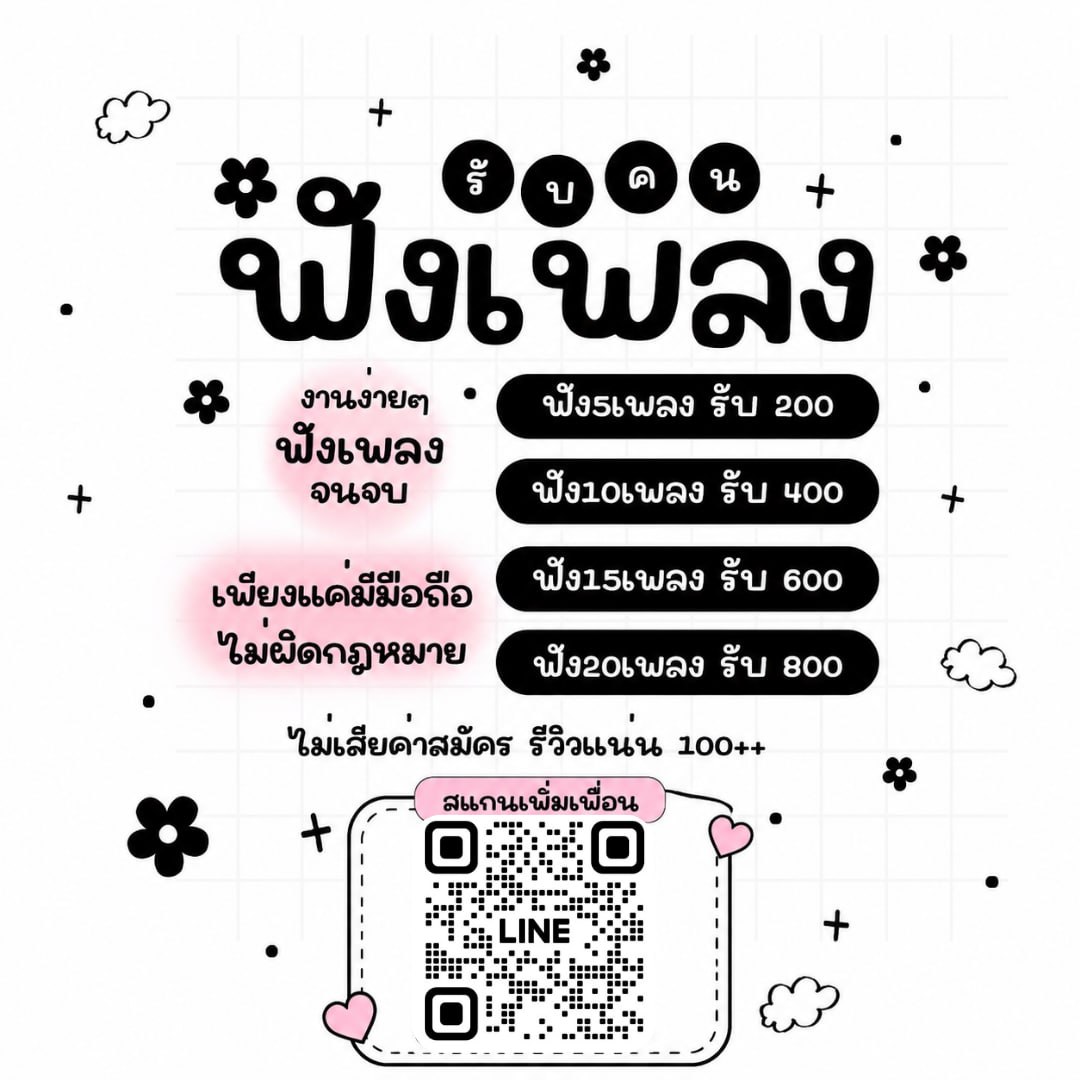 conjuqsi's tweet photo. Open ✿ˎˊ˗ รับลูกทีมใหม่งับ🖐🏻

⋆🍡 นร./นศ. รับทุกจังหวัด 🌷
🫧 — งานไม่ยุ่งยาก 📆 กำหนดเวลาทำงานเองได้
🥢 ทำเสร็จแล้วอัพยอดได้เลย —★
🪜 สอบถามเพิ่มเติม — ᴅᴍ/ʟɪɴᴇ หน้าไบโอเลยฮับ🏠☘️.

#งานออนไลน์ #งานพาร์ทไทม์ #ตลาดนัดบังทัน #หางานออนไลน์ https://t.co/plO5GHwMG4