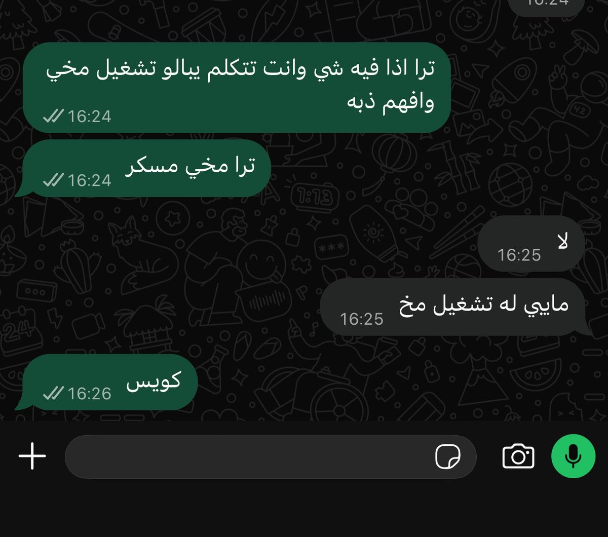 _salx8's tweet photo. وصلت لمرحلة حتى الكلام العادي ما افهمه https://t.co/aSb0dMjs3i