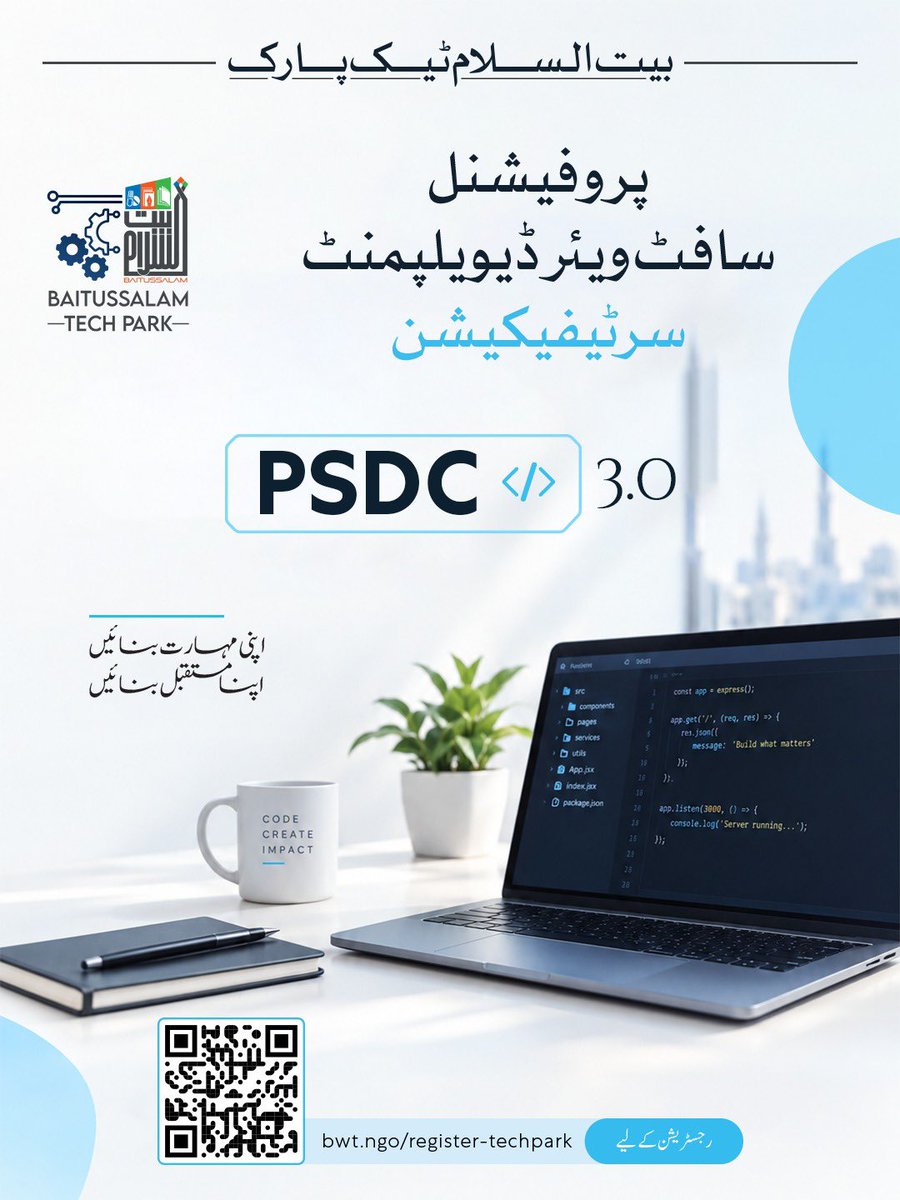 Baitussalam_Org's tweet photo. سافٹ ویئر ڈویلپر بننے کا بہترین موقع!
انرول کریں PSDC 3.0 میں اور انڈسٹری کی بہترین اسکلز سیکھیں۔
رجسٹریشن لنک: https://t.co/icbPtRPWau
#BaitussalamTechPark #PSDC3 #SoftwareDevelopment #TechSkillsPK #LearnCoding https://t.co/uJB07cRqTM