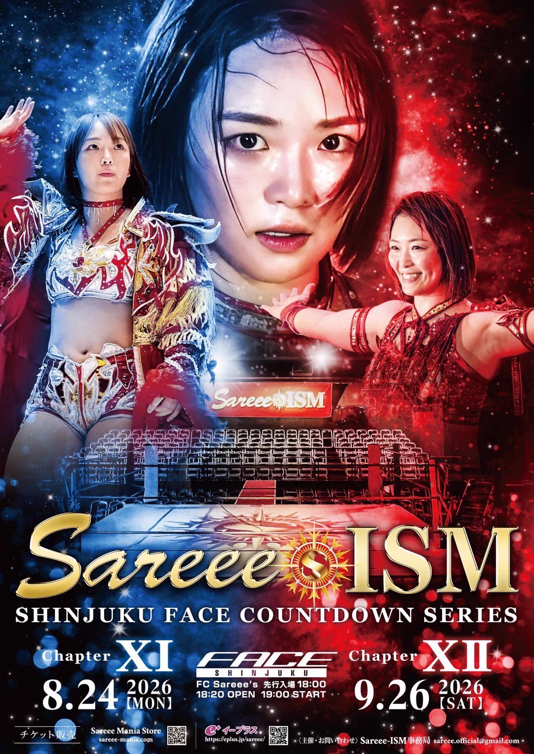 Sareee (@Sareee_official) / X