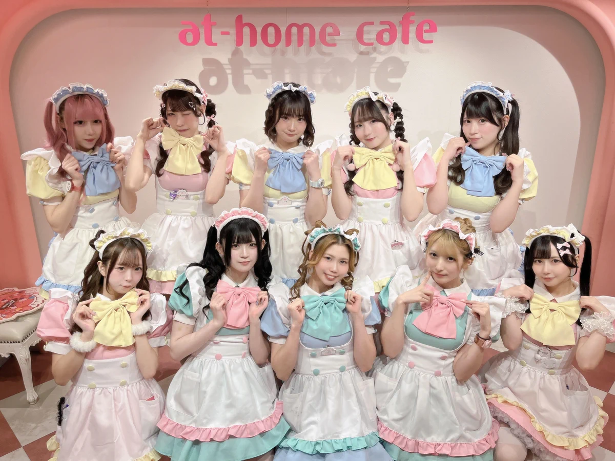 メイドカフェ あっとほぉーむカフェ on X: 