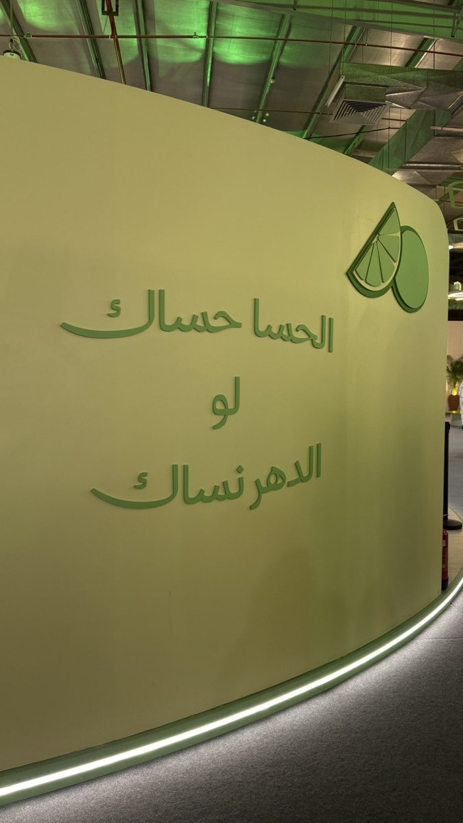 Fatim_S96's tweet photo. 🍋‍🟩💚 https://t.co/fvIM156TZw