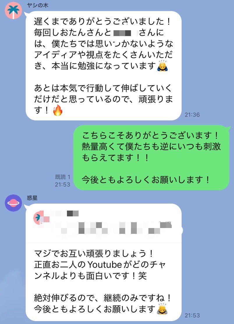 tantan_sns's tweet photo. 最近かなり伸びてるコンサル生と
4時間の作業会してきた✍🏻

彼を見てると質問が具体的すぎて
こちらもすごく答えやすい
だから気持ちよく接することができる

み◯ぱでj.kに「見たことある」って言われたらしくて早速かなり人生変わってる🔥 https://t.co/DT8nX3Xoc7