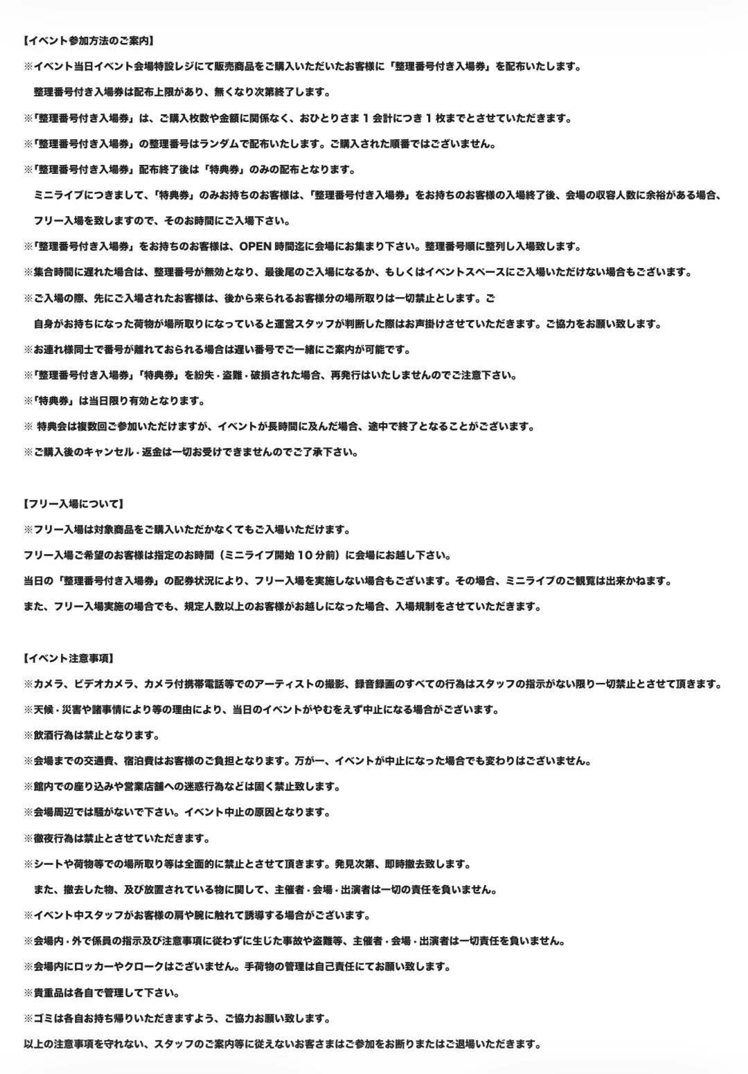 1NE-G【公式】information on X: 