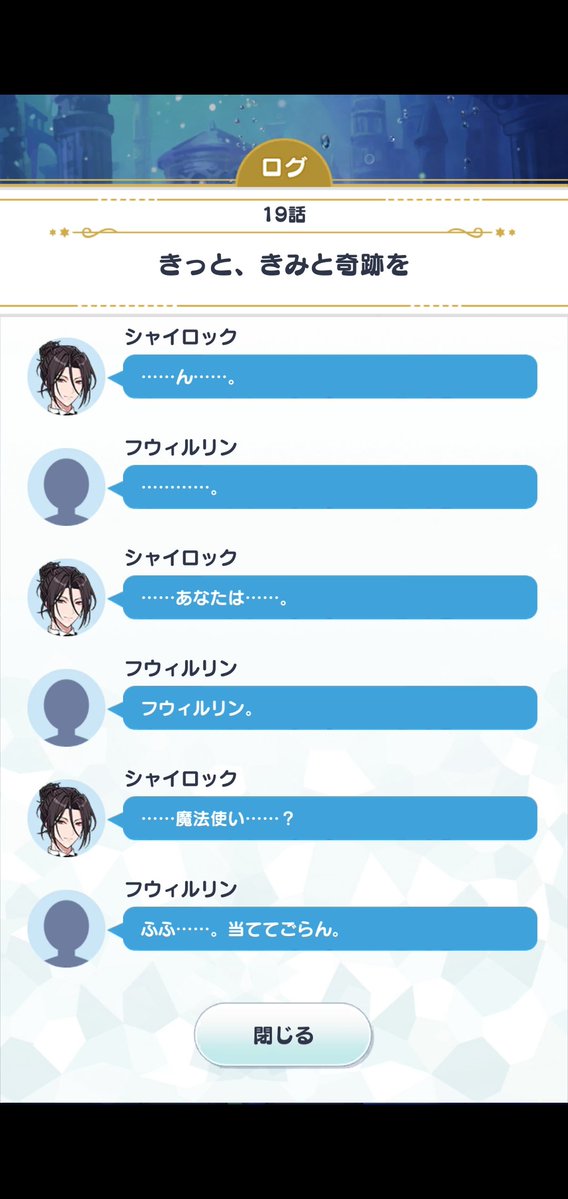 srte_soko's tweet photo. 4周年読んでるときここのやり取り好きだった。こんなに可愛く意識を取り戻せますか？あまりにも囚われの姫。シャイロックにこういう話し方をする相手も新鮮～！ https://t.co/S6hGUyGekg