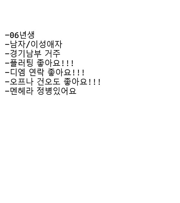 ix7x1b's tweet photo. 메인트!!! 

피딩 https://t.co/8LzNzc1NmL 

라인 leeseo_dori

에스크 https://t.co/ELWrFFeiYr

#트친소 https://t.co/XkxN1h5m8t