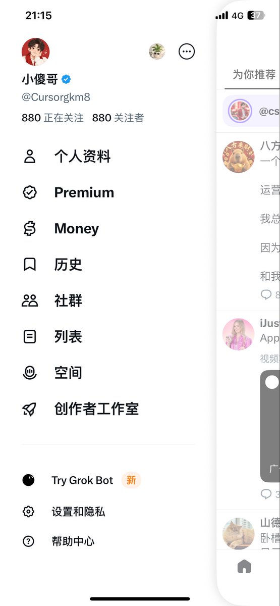 Cursorgkm8's tweet photo. 运营 x 第四天

能让我感受一下中国速度吗？

助我破 1000  求大家助力 https://t.co/27YN2qEM0D