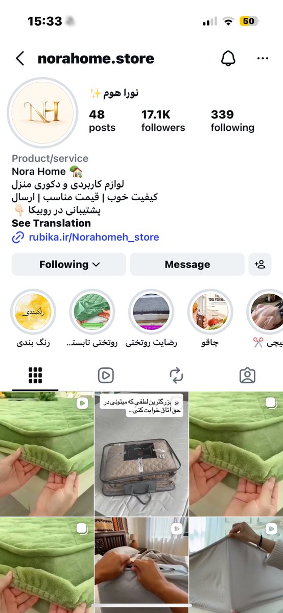 sertraline50's tweet photo. ببینید بچه ها از این پیج ب هیچ عنوان خرید نکنین نه جواب میده نه ارسال میکنه در نهایت هم بلاک و ریپورت میکنه 🙂من که مسیر قانونی رو در پیش میگیرم https://t.co/82RfF1XWnC