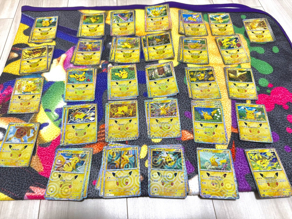 59rous's tweet photo. 全部ピカチュウ自引きできた✨😊
こんなにキラキラしてるとほんと眩しい‼️
いゃぁ〜マジでどれも可愛い✨
ファイリング楽しみ！30種類とか最高😂✨ https://t.co/xmUF6Pbfd3