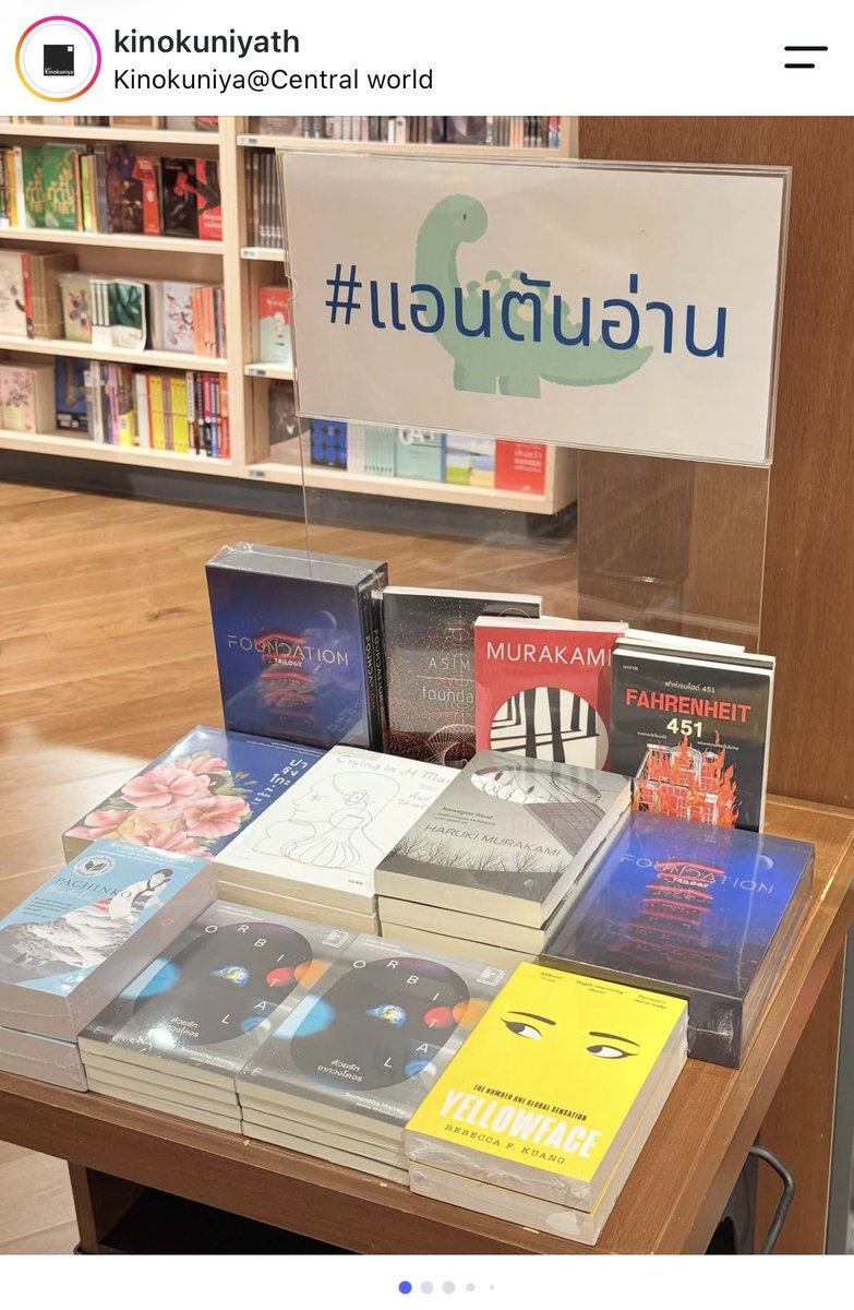 hryuryustar's tweet photo. คิโนะมีมุมแอนตันอ่านด้วย🥺 https://t.co/VGGbhrOk7J