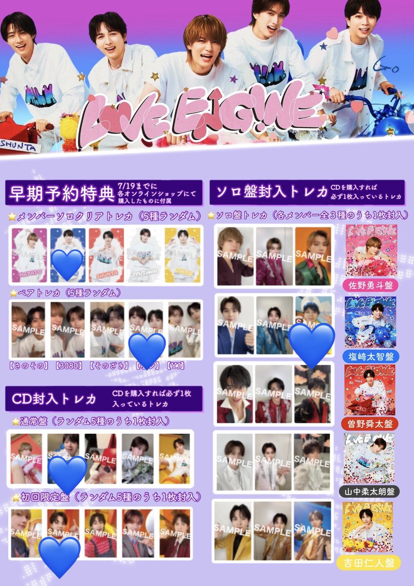 arisia0116's tweet photo. 【交換募集】M!LK LOVE ENG!NE トレカ、ステッカー、シリアルナンバー

(譲)
クリア:曽野
ペア:佐野曽野、佐野山中
ステッカー:曽野×2
初回:曽野
通常:山中
塩崎版:ライブ衣装
シリアルナンバー×3

(求)
画像3、4枚目💙塩﨑が写っているもの
塩﨑版トレカのしおわん衣装との交換優先。リプへ続く→ https://t.co/V9ZcLz1zTB