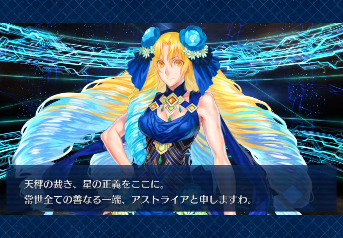 SHIGE8bit's tweet photo. イベント参加できず😭
コツコツ頑張っていきます💪
サポート少し強化しましたー♪
#FGO https://t.co/N6qzZOlXRS